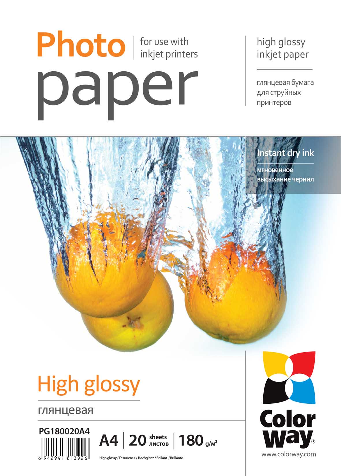 Photo Paper 20 pcs. - PG180020A4 - Glossy - White - 180 g/m² - A4