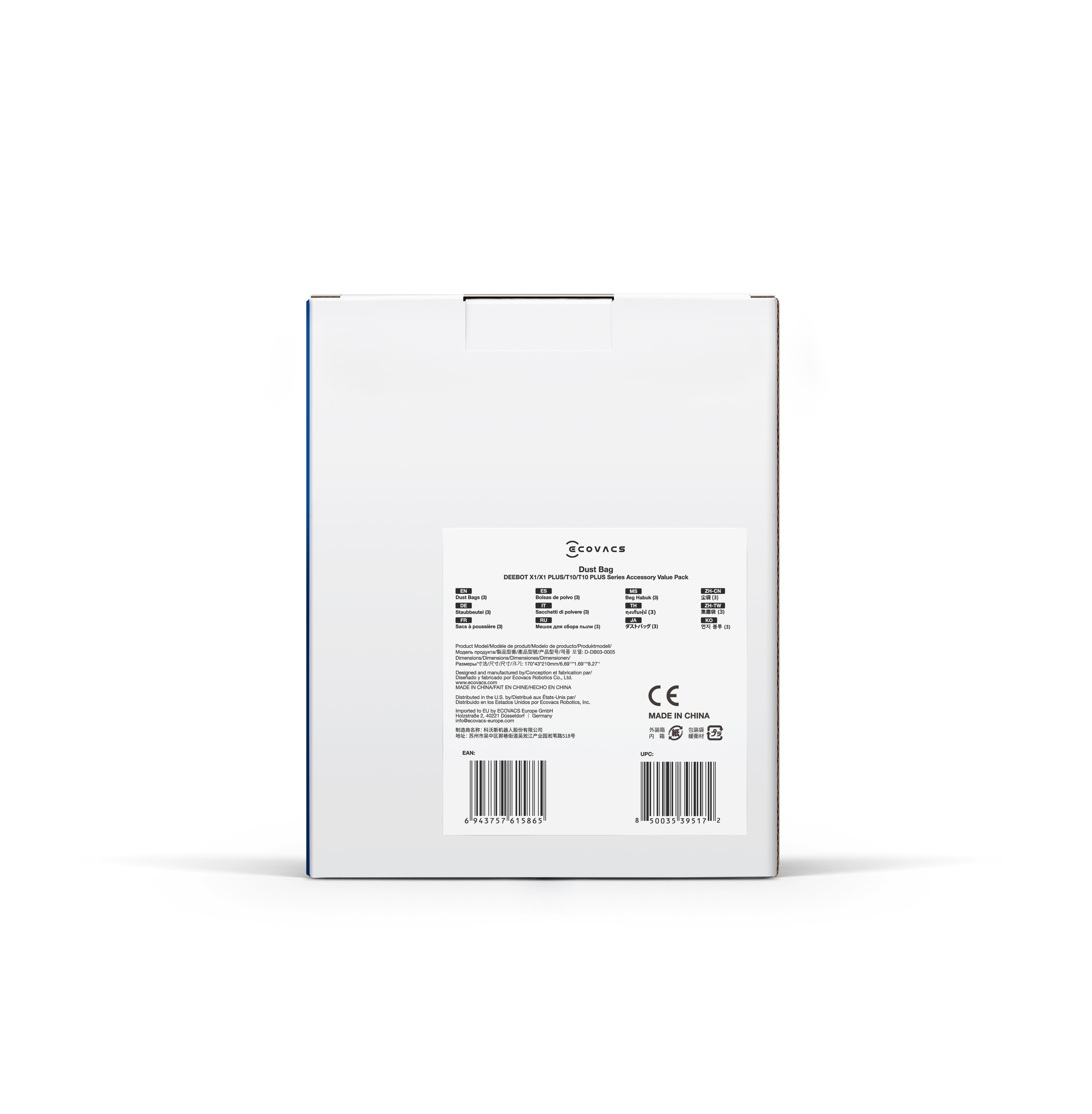 Ecovacs - Service Kit - D-KT01-0022