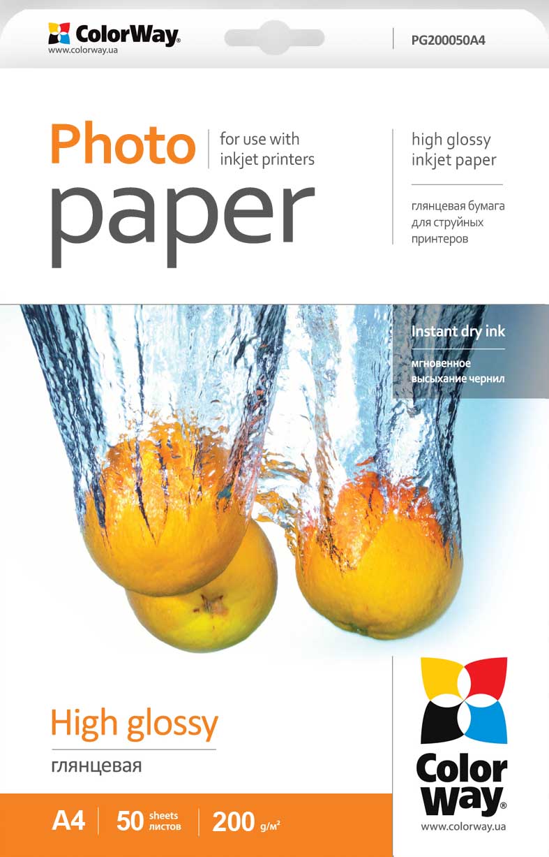 High Glossy Photo Paper - 200 g/m² - A4