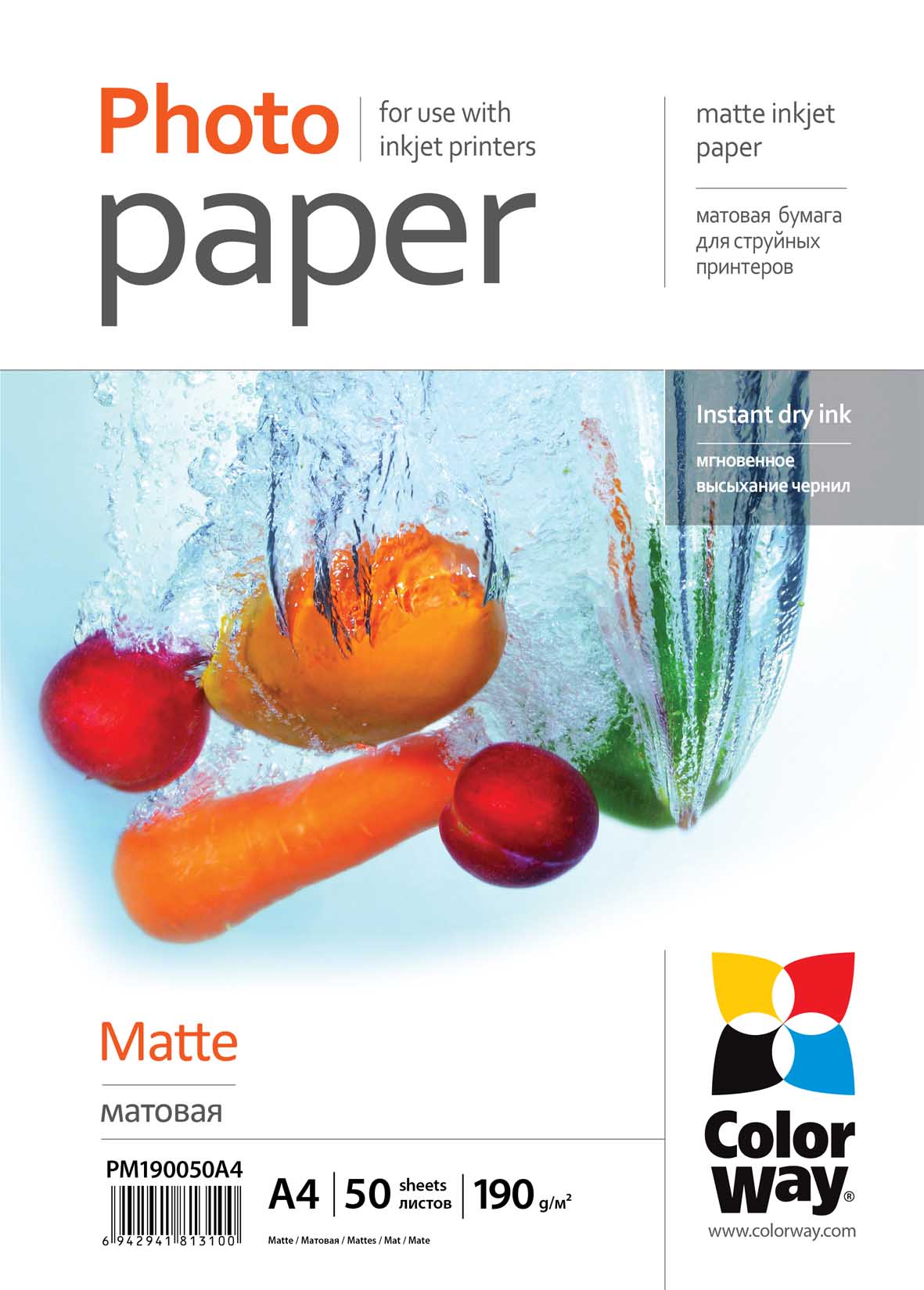 Matte Photo Paper - 190 g/m² - A4